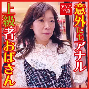 「dht325 アゲハさん」のサムネイル画像