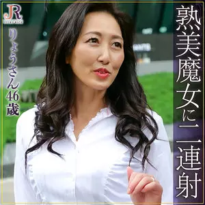 「dht338 りょうさん」のサムネイル画像