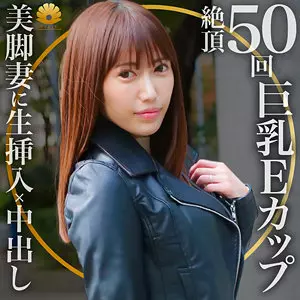 「dht369 うみさん」のサムネイル画像