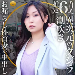「dht398 ゆうき様」のサムネイル画像