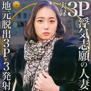 「dht440 シオリさん」のサムネイル画像