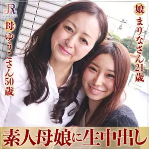 「dht451 ゆうこさん＆まりなちゃん」のサムネイル画像