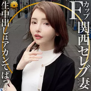 「dht495 りおな様」のサムネイル画像