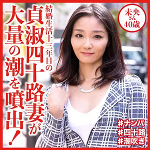 「dht518 未央さん」のサムネイル画像