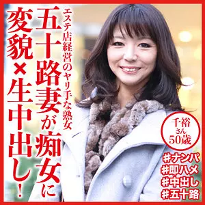 「dht535 千裕さん」のサムネイル画像