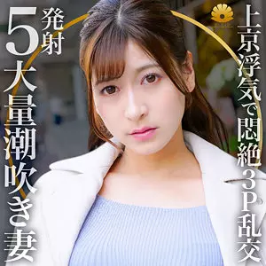 「dht588 レイさん」のサムネイル画像