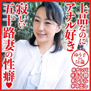 「dht591 ゆう子さん」のサムネイル画像