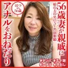 「dht596 はつさん」のサムネイル画像