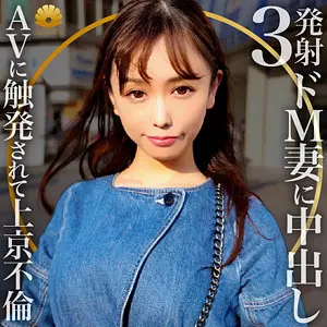 「dht608 キョウコさん」のサムネイル画像