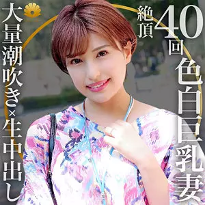 「dht630 はずきさん」のサムネイル画像