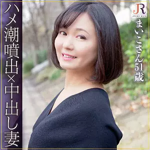 「dht675 まいこさん」のサムネイル画像