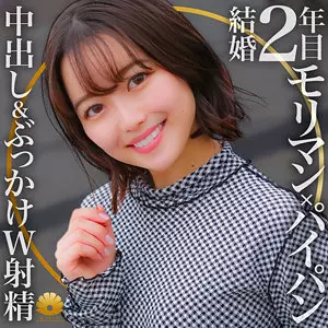 「dht699 ちはるさん」のサムネイル画像