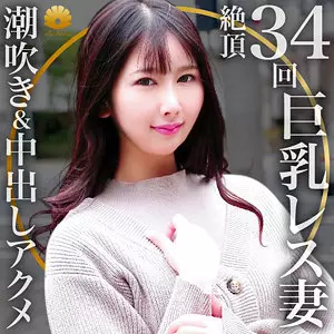 「dht700 さなさん」のサムネイル画像