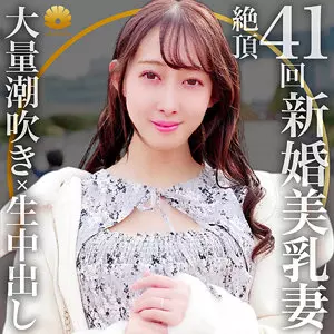 「dht701 みずきさん」のサムネイル画像
