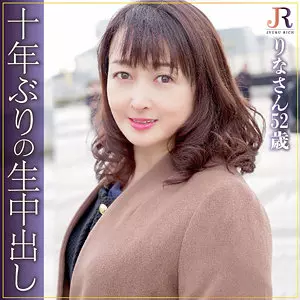 「dht706 りなさん」のサムネイル画像