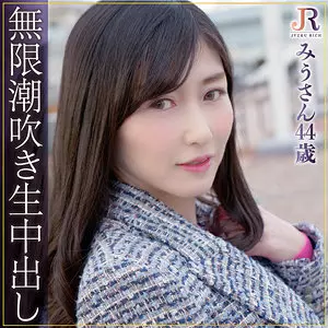 「dht707 みうさん」のサムネイル画像