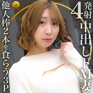 「dht741 ユイさん」のサムネイル画像