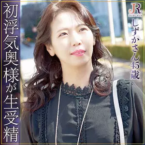 「dht760 しずかさん」のサムネイル画像