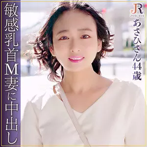 「dht761 あさひさん」のサムネイル画像