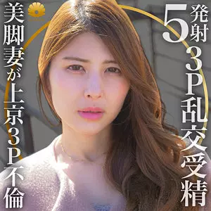 「dht762 ミオさん」のサムネイル画像