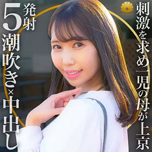 「dht763 サクラさん」のサムネイル画像
