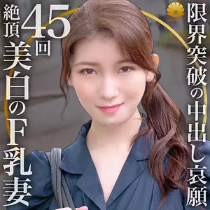 「dht798 ゆりかさん」のサムネイル画像