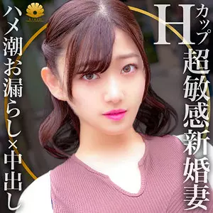 「dht808 えなさん」のサムネイル画像