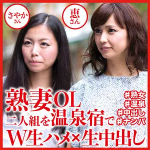 「dht809 さやかさん＆恵さん」のサムネイル画像