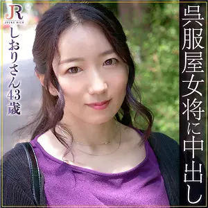 「dht815 しおりさん」のサムネイル画像