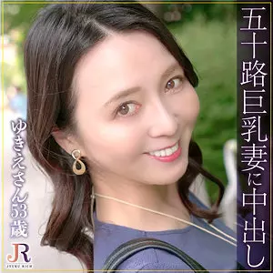 「dht816 ゆきえさん」のサムネイル画像