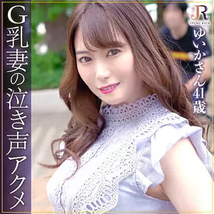 「dht835 ゆいかさん」のサムネイル画像
