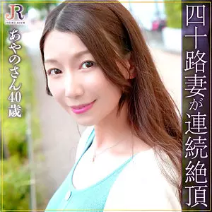 「dht847 あやのさん」のサムネイル画像