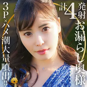 「dht857 ウミさん」のサムネイル画像