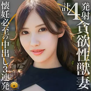 「dht858 アサミさん」のサムネイル画像