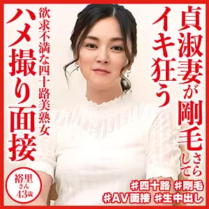 「dht860 松本裕里」のサムネイル画像
