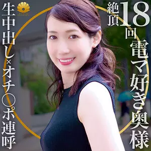 「dht867 ひとみさん」のサムネイル画像