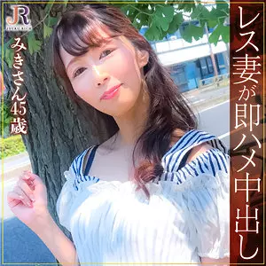 「dht884 みきさん」のサムネイル画像
