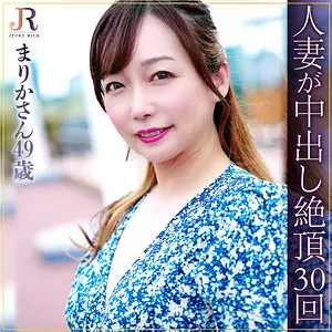 「dht887 まりかさん」のサムネイル画像