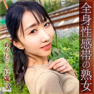 「dht936 あかねさん」のサムネイル画像