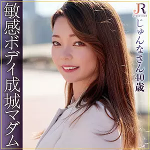 「dht946 じゅんなさん」のサムネイル画像