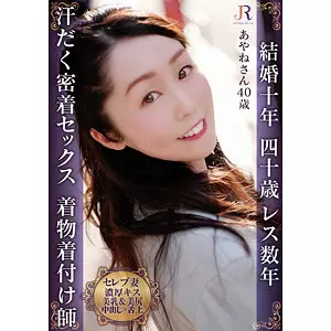 「dht978 あやねさん」のサムネイル画像