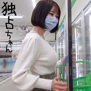 「docs006 ここな」のサムネイル画像