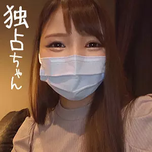 「docs007 あんな」のサムネイル画像