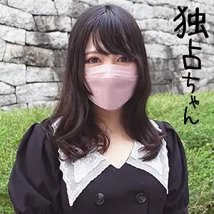 「docs031 ゆず」のサムネイル画像