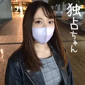 「docs039 あみ」のサムネイル画像