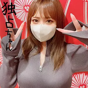「docs064 りほ」のサムネイル画像