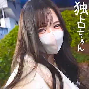 「docs098 なるみ」のサムネイル画像