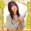 「dots040 まいさん」のサムネイル画像