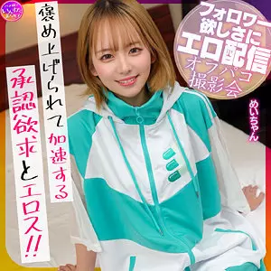 「einac010 めい」のサムネイル画像