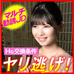 「endx449 りんか」のサムネイル画像